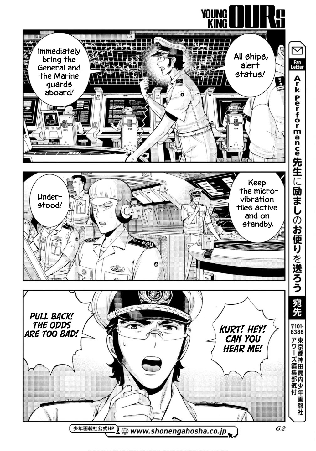 Aoki Hagane no Arpeggio Chapter 176 page 31 - Chapter 176