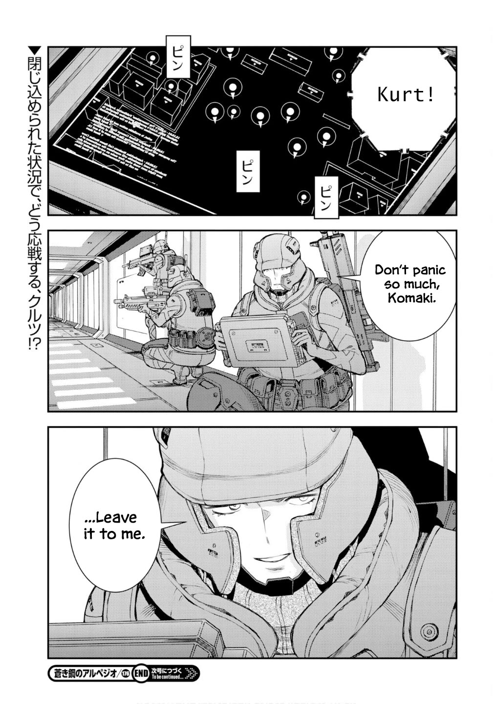 Aoki Hagane no Arpeggio Chapter 176 page 32 - Chapter 176