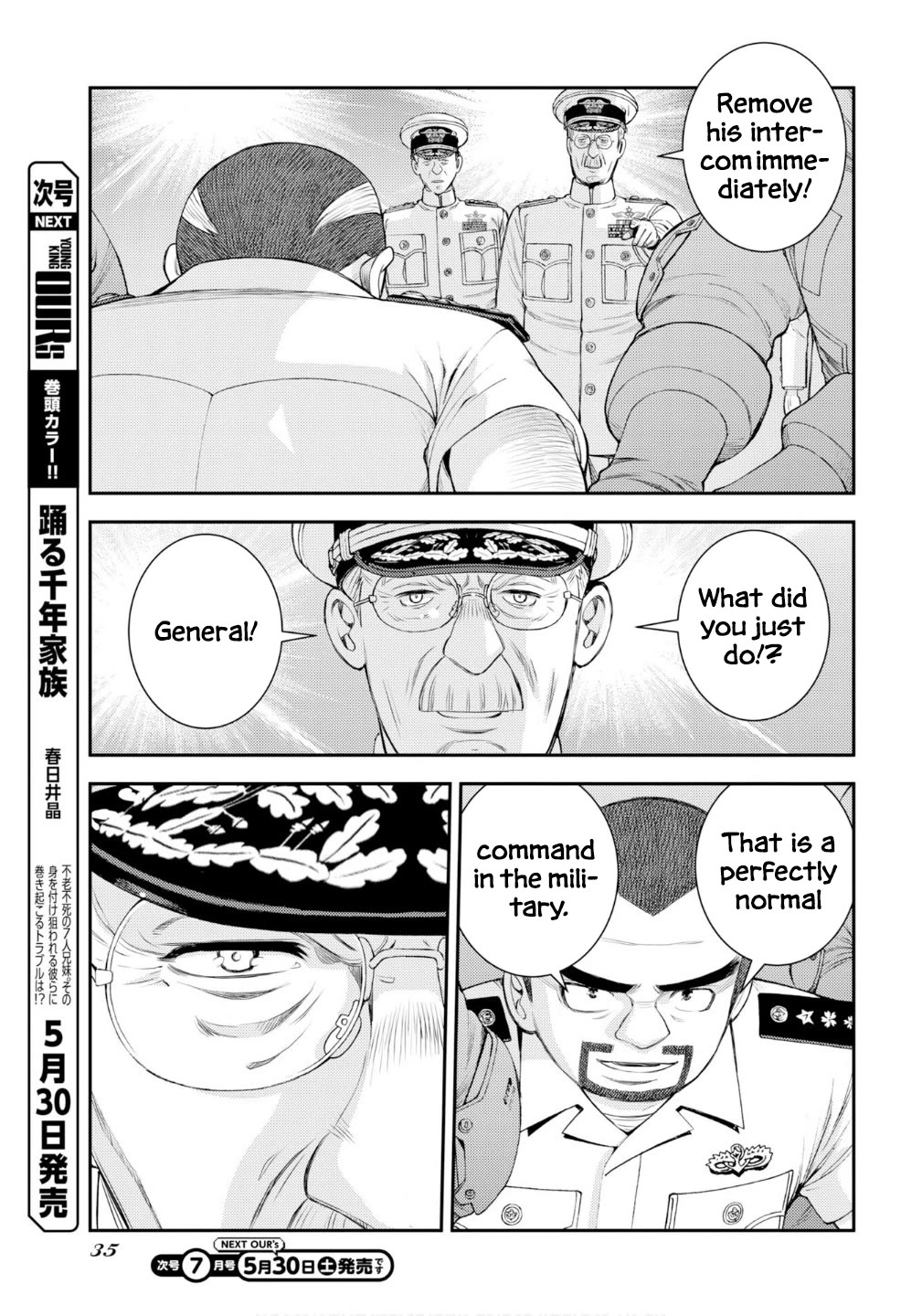 Aoki Hagane no Arpeggio Chapter 176 page 4 - Chapter 176