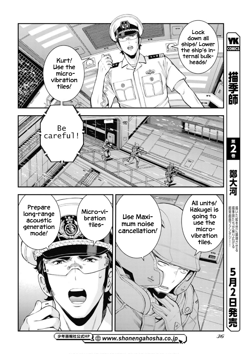 Aoki Hagane no Arpeggio Chapter 176 page 5 - Chapter 176