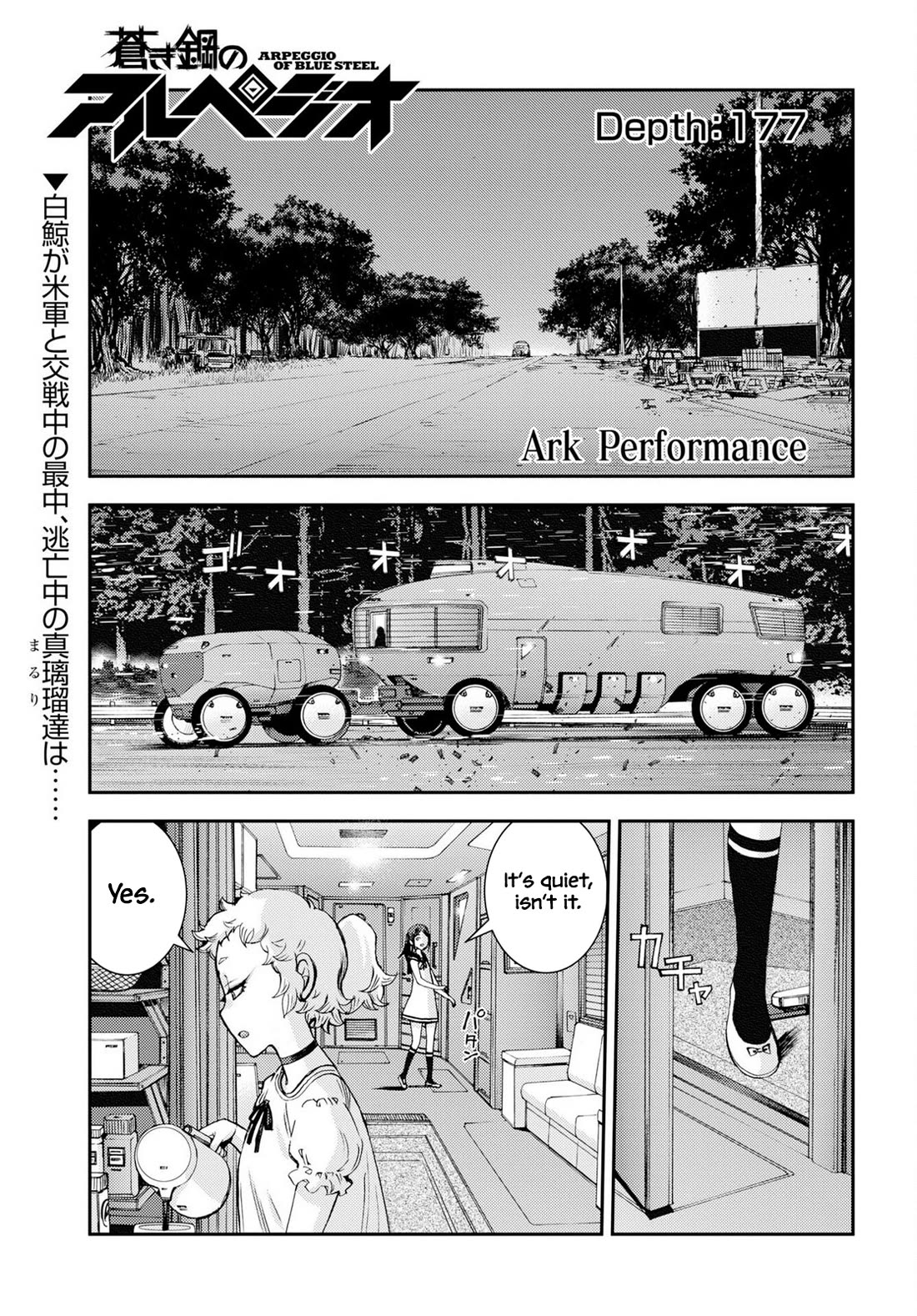 Aoki Hagane no Arpeggio Chapter 177 page 1 - Chapter 177