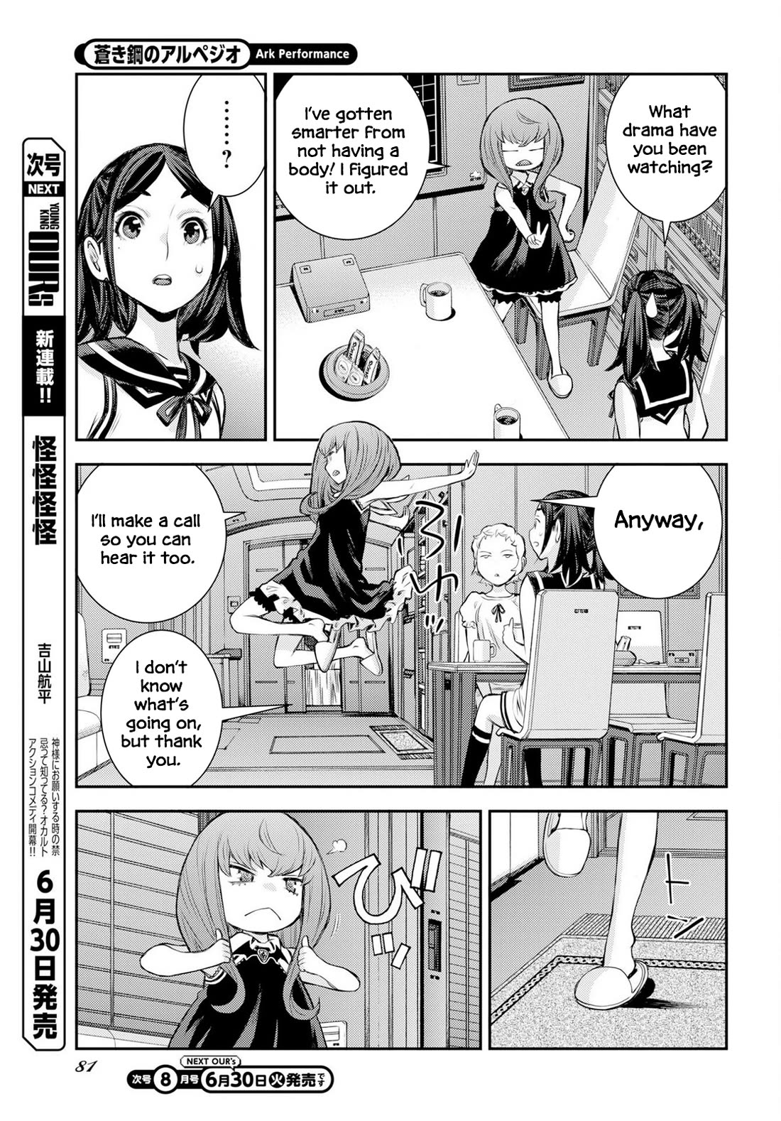 Aoki Hagane no Arpeggio Chapter 177 page 11 - Chapter 177