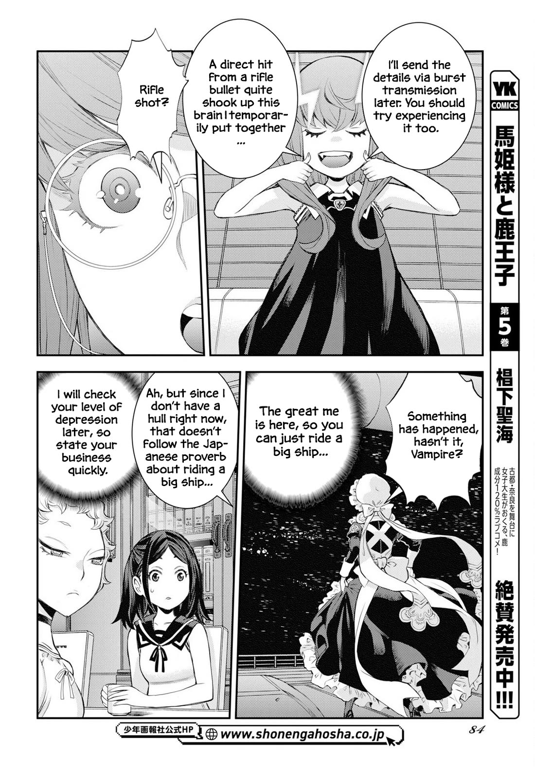 Aoki Hagane no Arpeggio Chapter 177 page 14 - Chapter 177