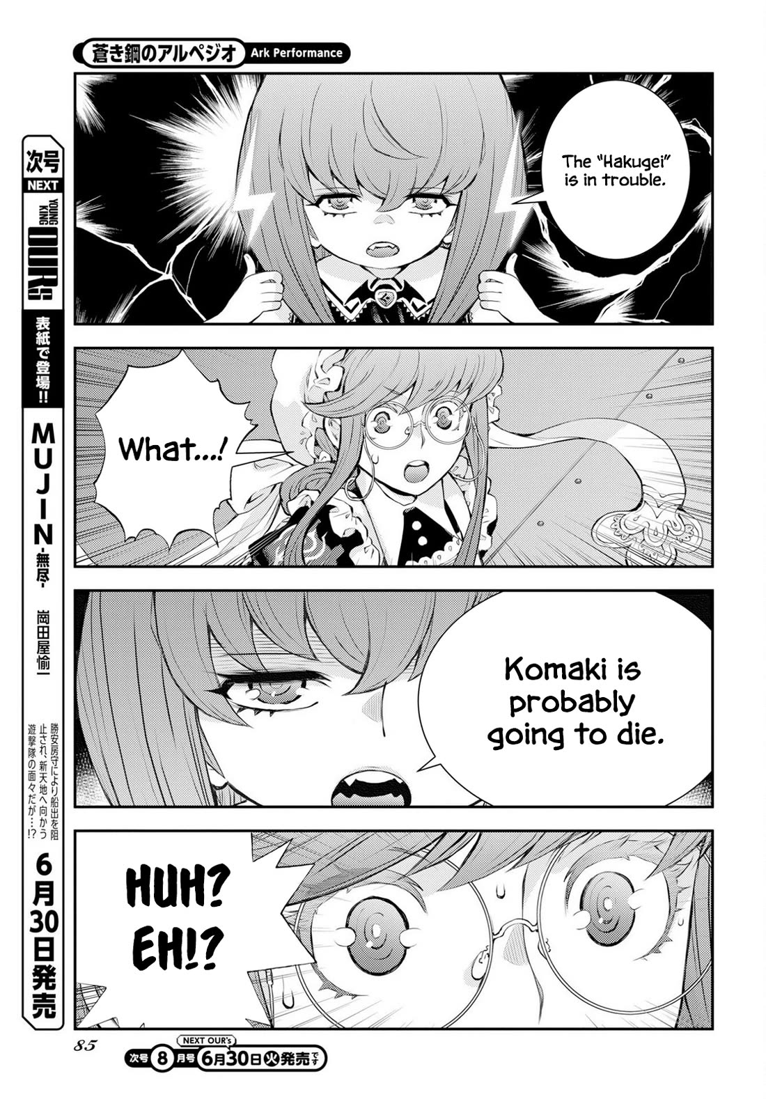 Aoki Hagane no Arpeggio Chapter 177 page 15 - Chapter 177