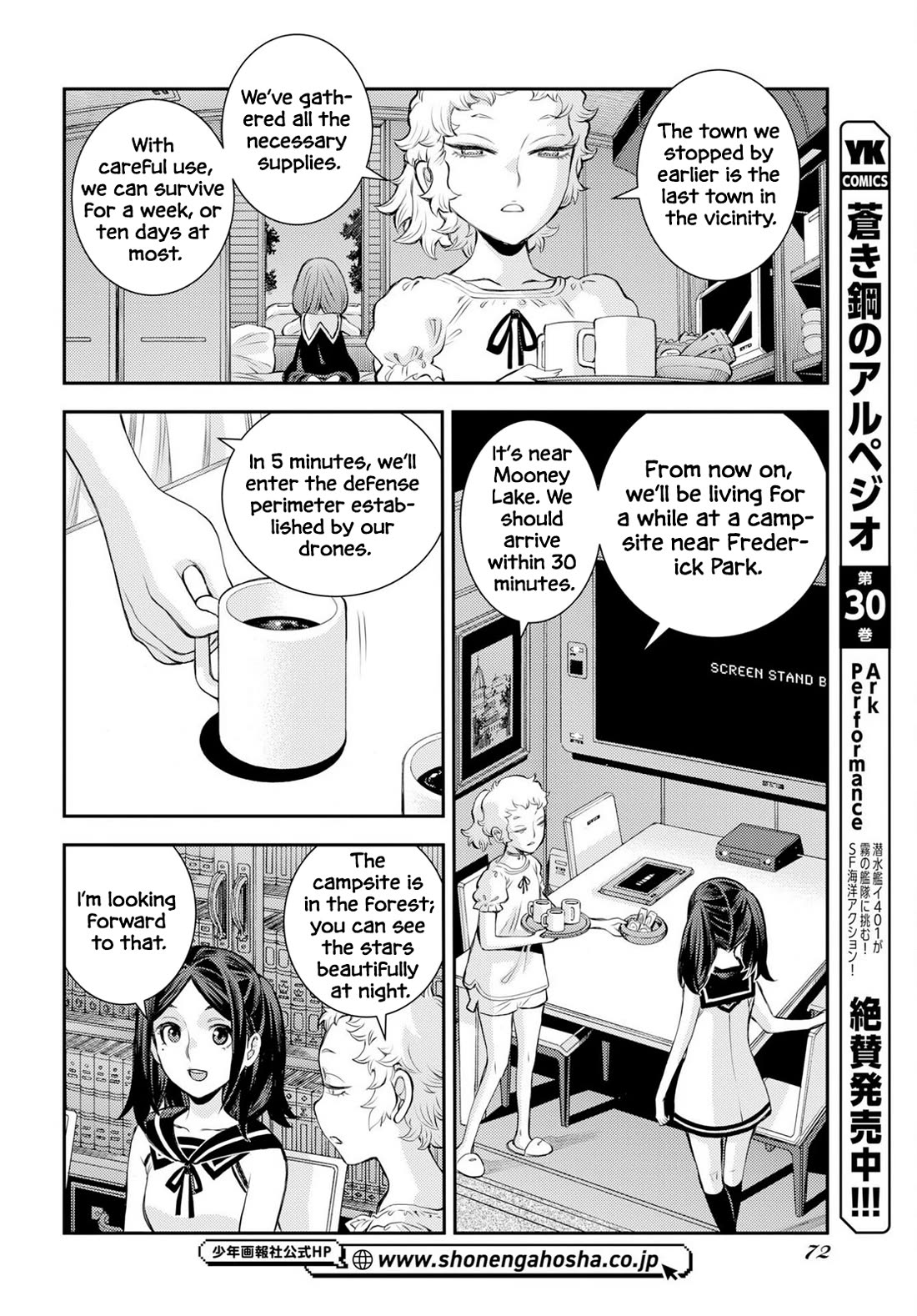 Aoki Hagane no Arpeggio Chapter 177 page 2 - Chapter 177