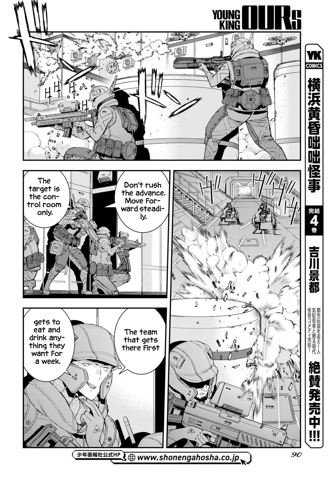 Aoki Hagane no Arpeggio Chapter 177 page 20 - Chapter 177