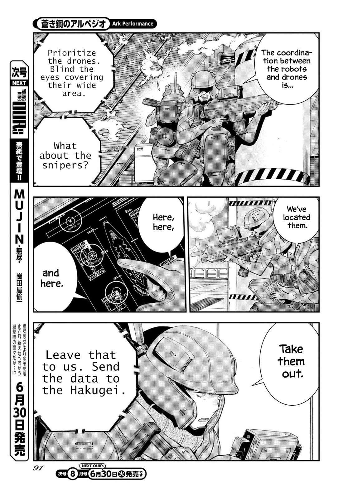 Aoki Hagane no Arpeggio Chapter 177 page 21 - Chapter 177