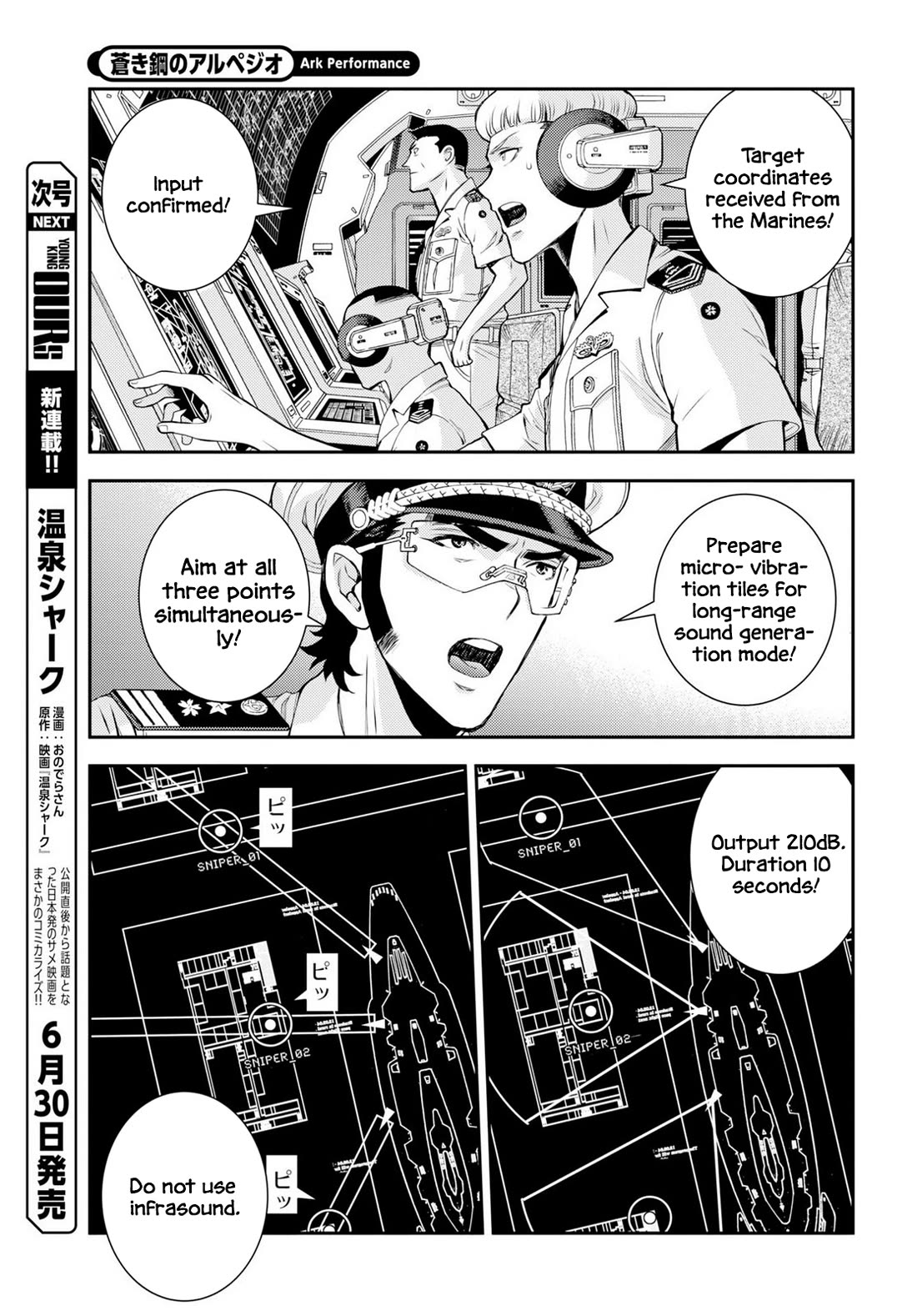 Aoki Hagane no Arpeggio Chapter 177 page 23 - Chapter 177