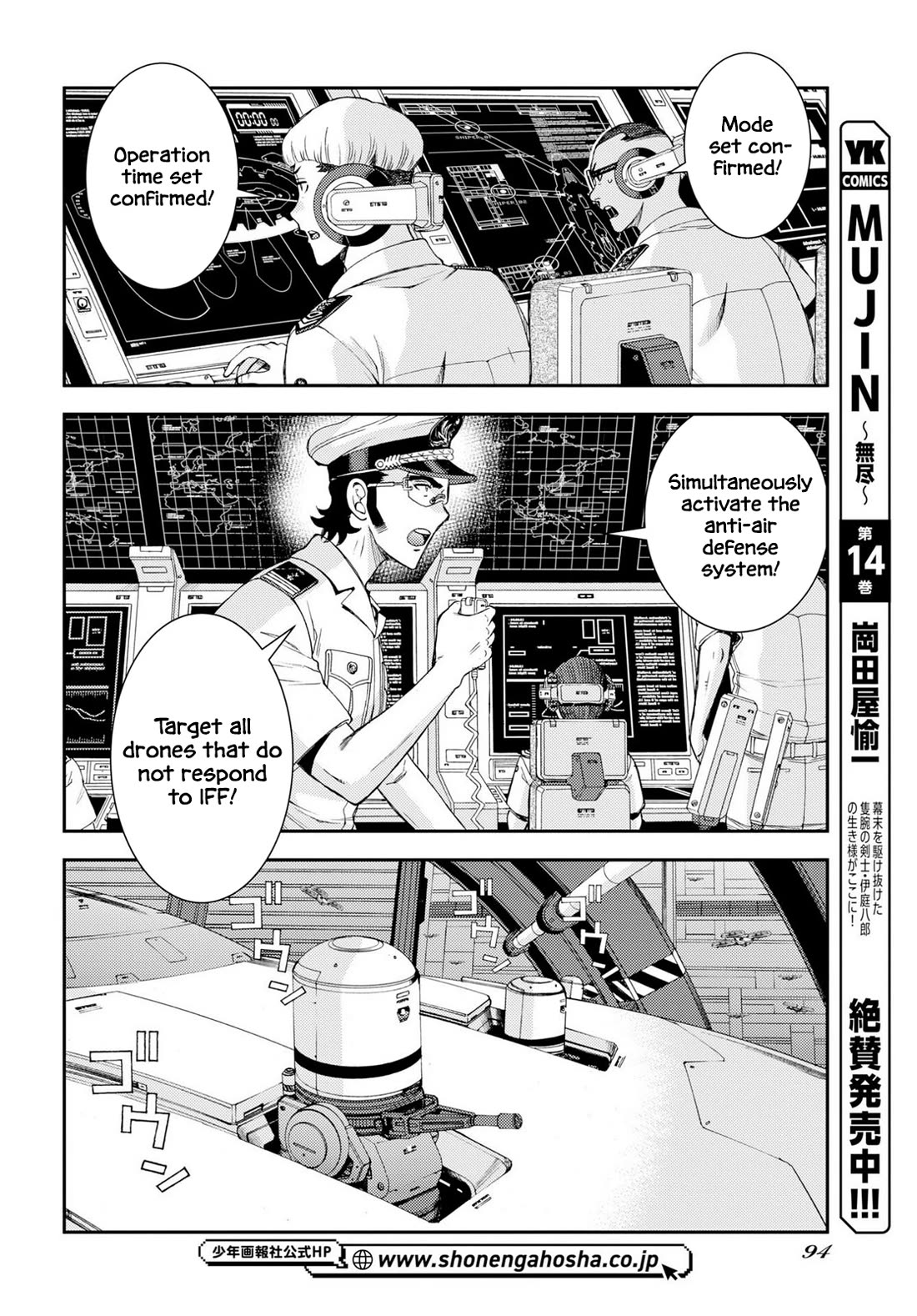 Aoki Hagane no Arpeggio Chapter 177 page 24 - Chapter 177