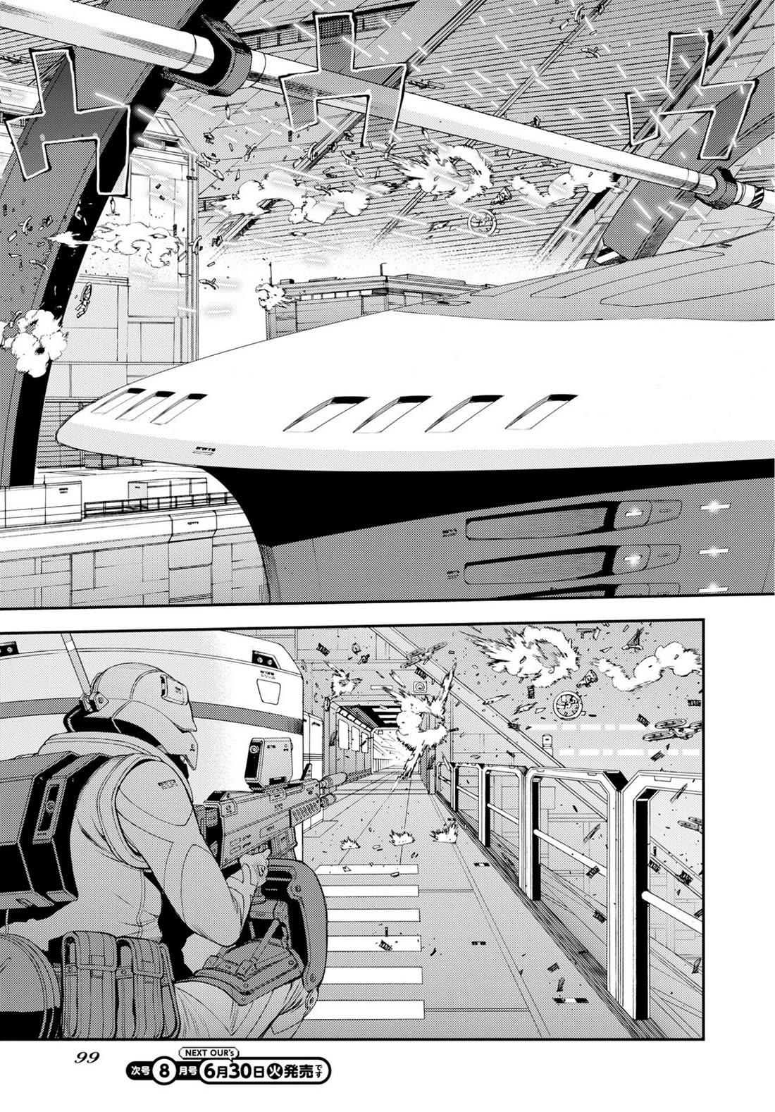 Aoki Hagane no Arpeggio Chapter 177 page 29 - Chapter 177