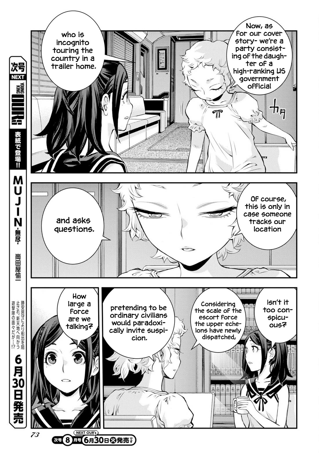 Aoki Hagane no Arpeggio Chapter 177 page 3 - Chapter 177