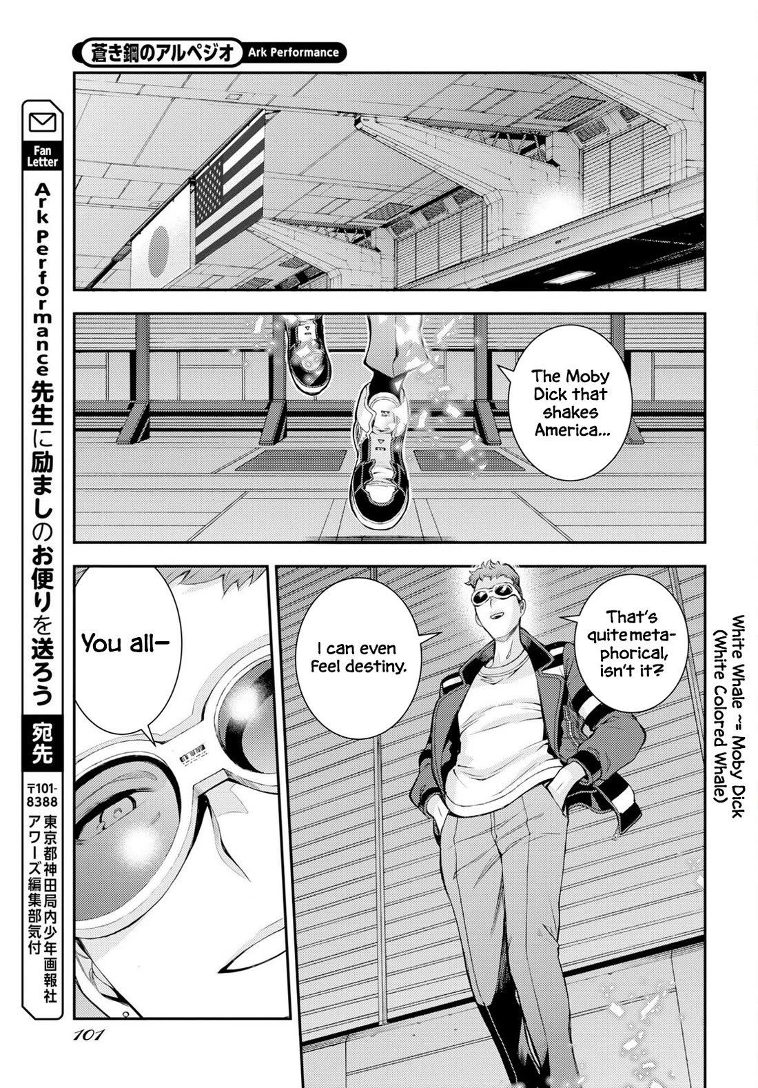 Aoki Hagane no Arpeggio Chapter 177 page 31 - Chapter 177
