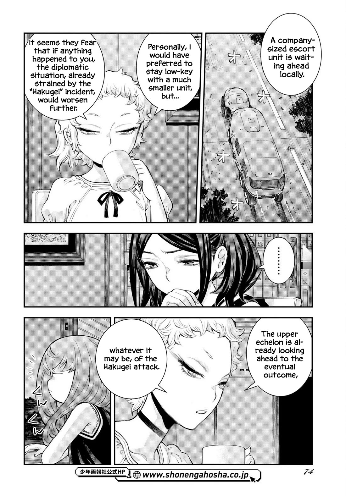 Aoki Hagane no Arpeggio Chapter 177 page 4 - Chapter 177
