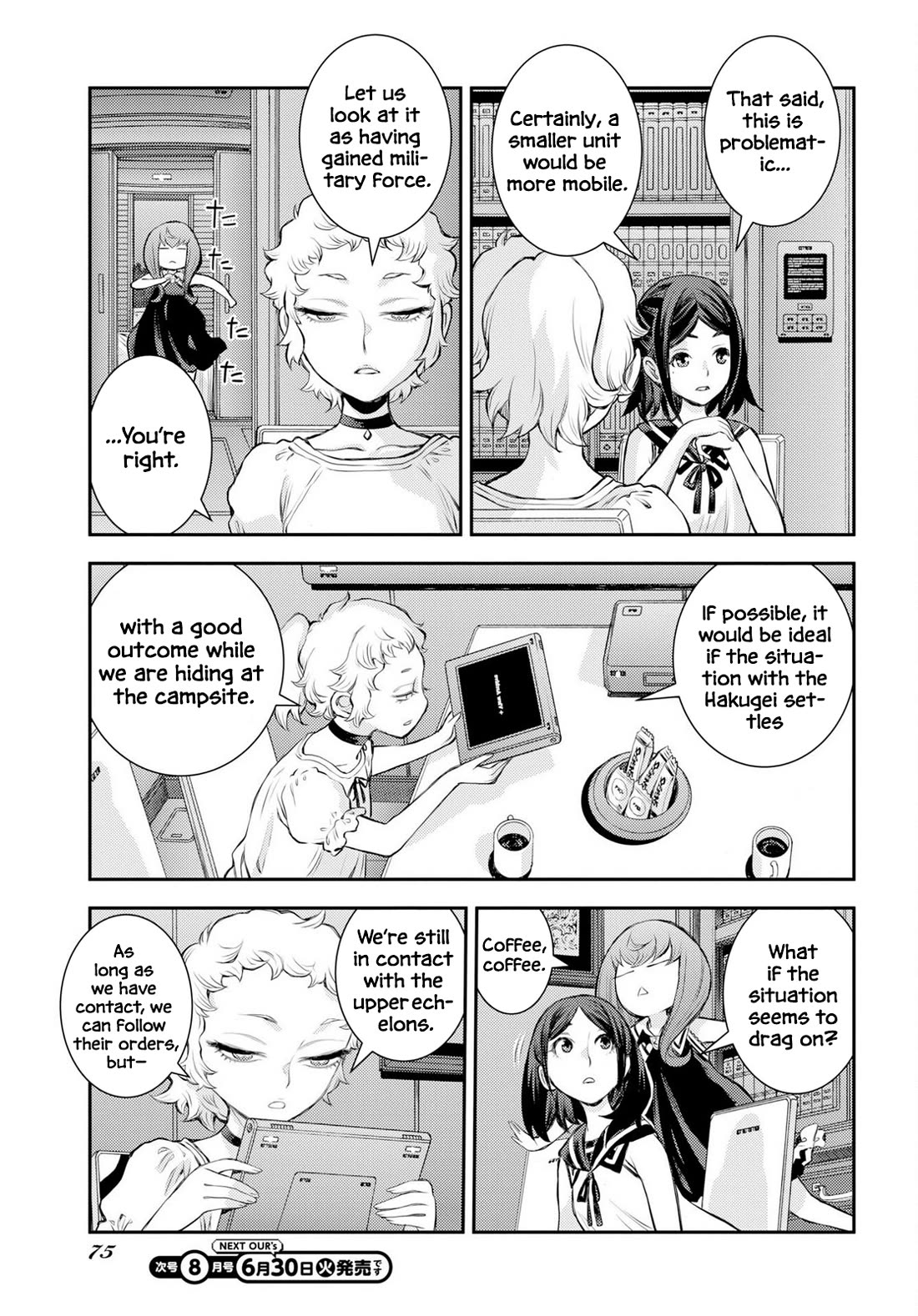 Aoki Hagane no Arpeggio Chapter 177 page 5 - Chapter 177