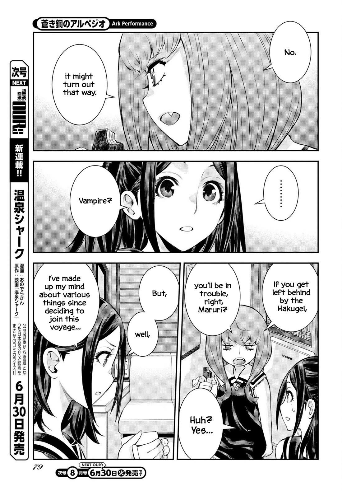 Aoki Hagane no Arpeggio Chapter 177 page 9 - Chapter 177