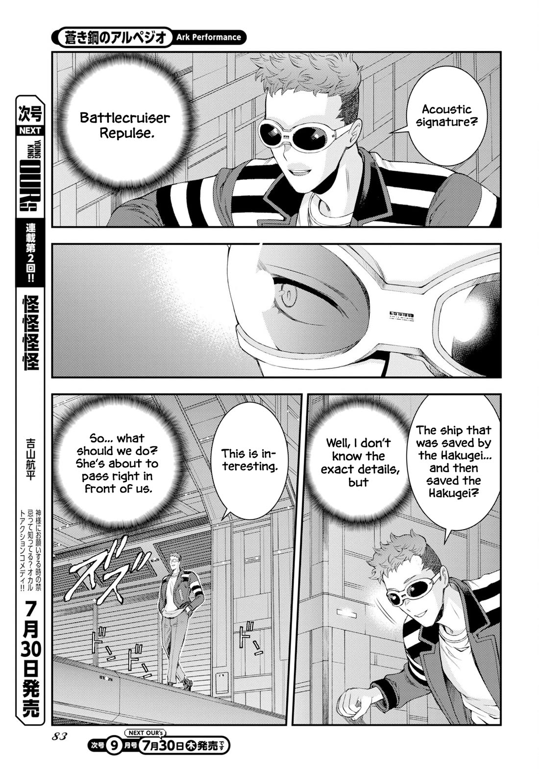 Aoki Hagane no Arpeggio Chapter 178 page 14 - Chapter 178