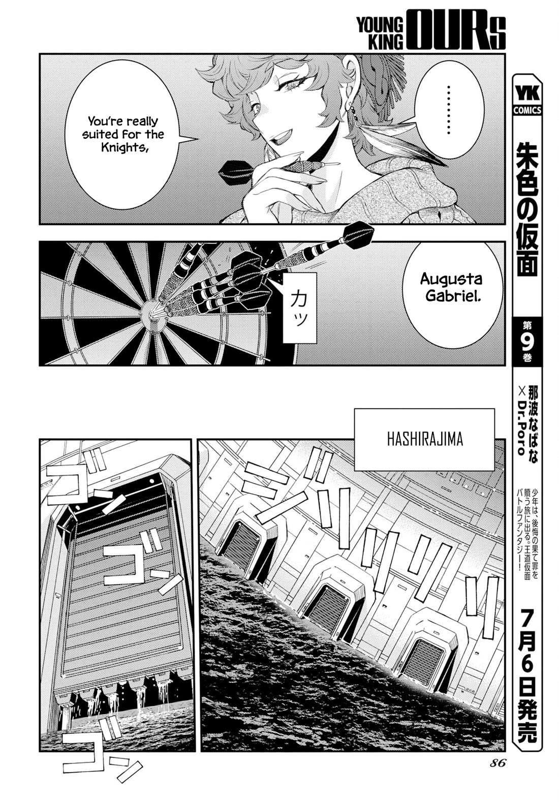Aoki Hagane no Arpeggio Chapter 178 page 17 - Chapter 178