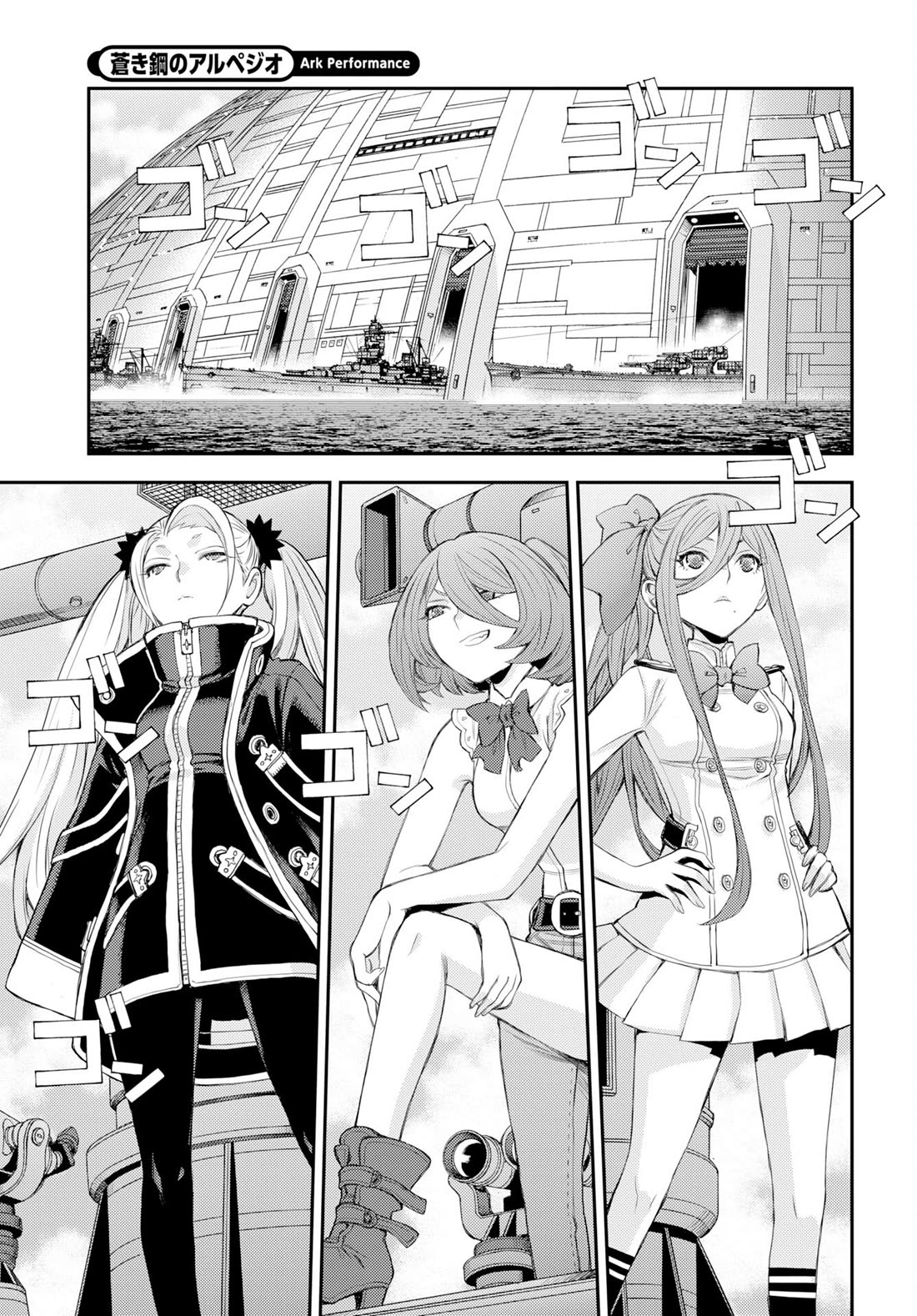 Aoki Hagane no Arpeggio Chapter 178 page 18 - Chapter 178