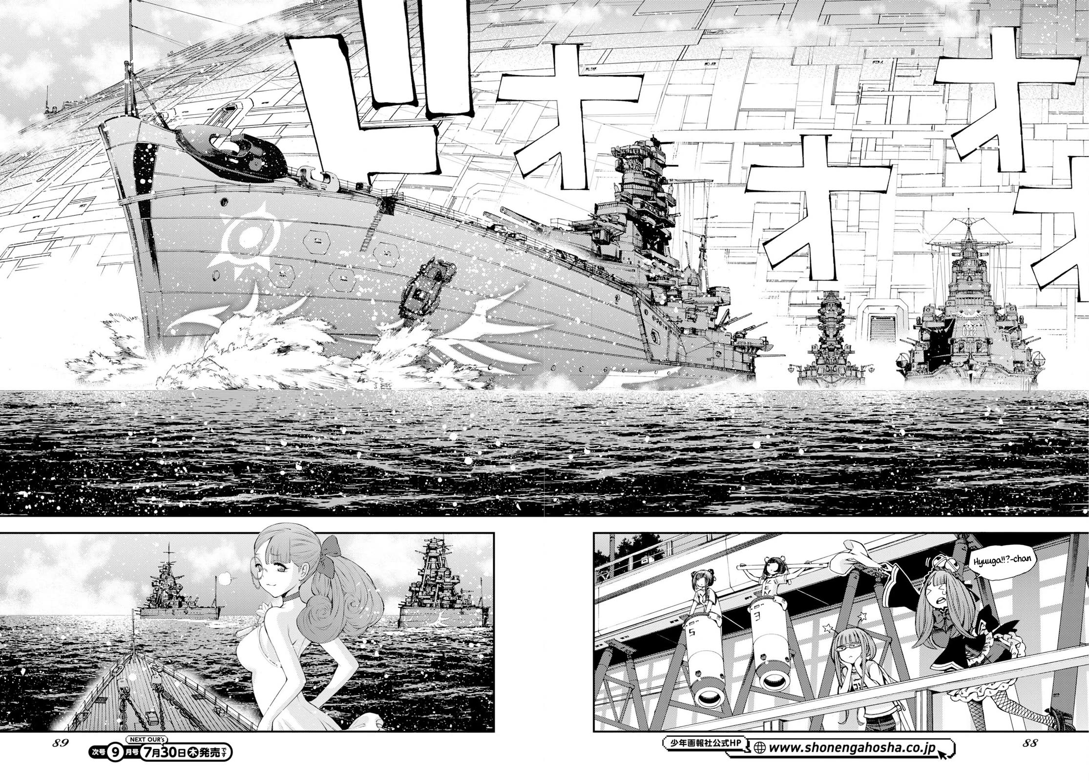 Aoki Hagane no Arpeggio Chapter 178 page 19 - Chapter 178