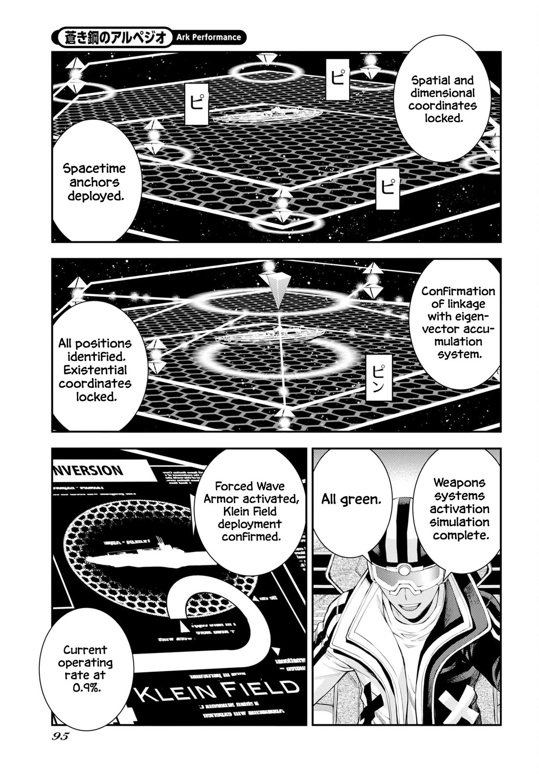 Aoki Hagane no Arpeggio Chapter 178 page 25 - Chapter 178