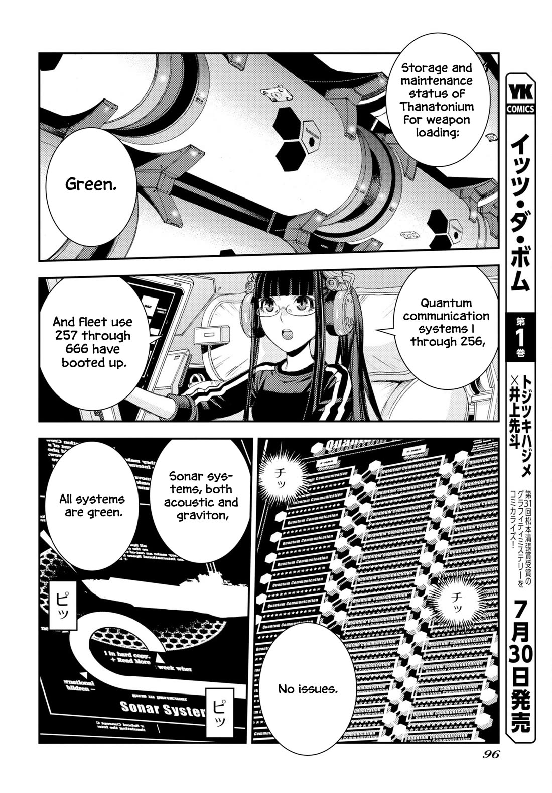 Aoki Hagane no Arpeggio Chapter 178 page 26 - Chapter 178