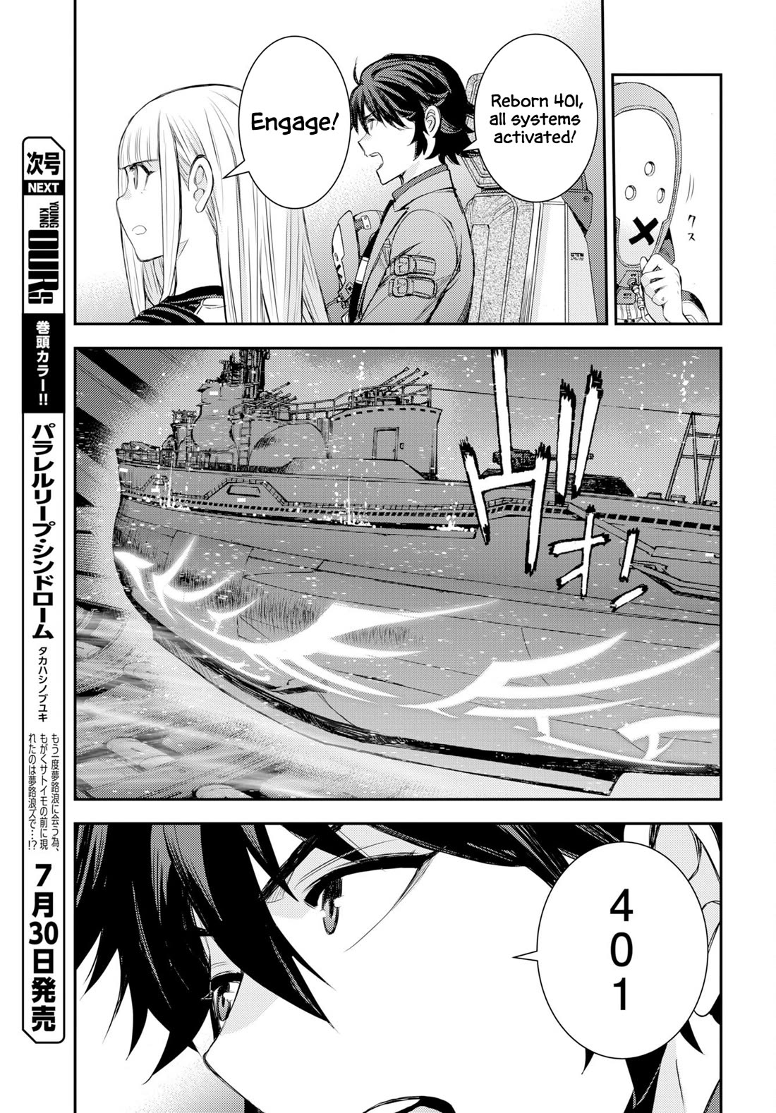 Aoki Hagane no Arpeggio Chapter 178 page 29 - Chapter 178
