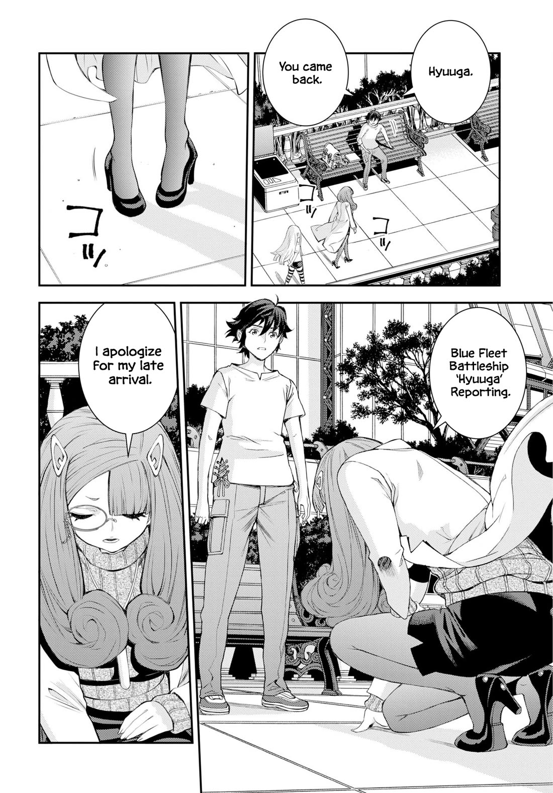Aoki Hagane no Arpeggio Chapter 178 page 3 - Chapter 178