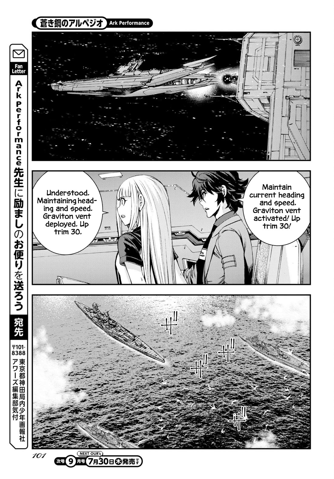 Aoki Hagane no Arpeggio Chapter 178 page 31 - Chapter 178
