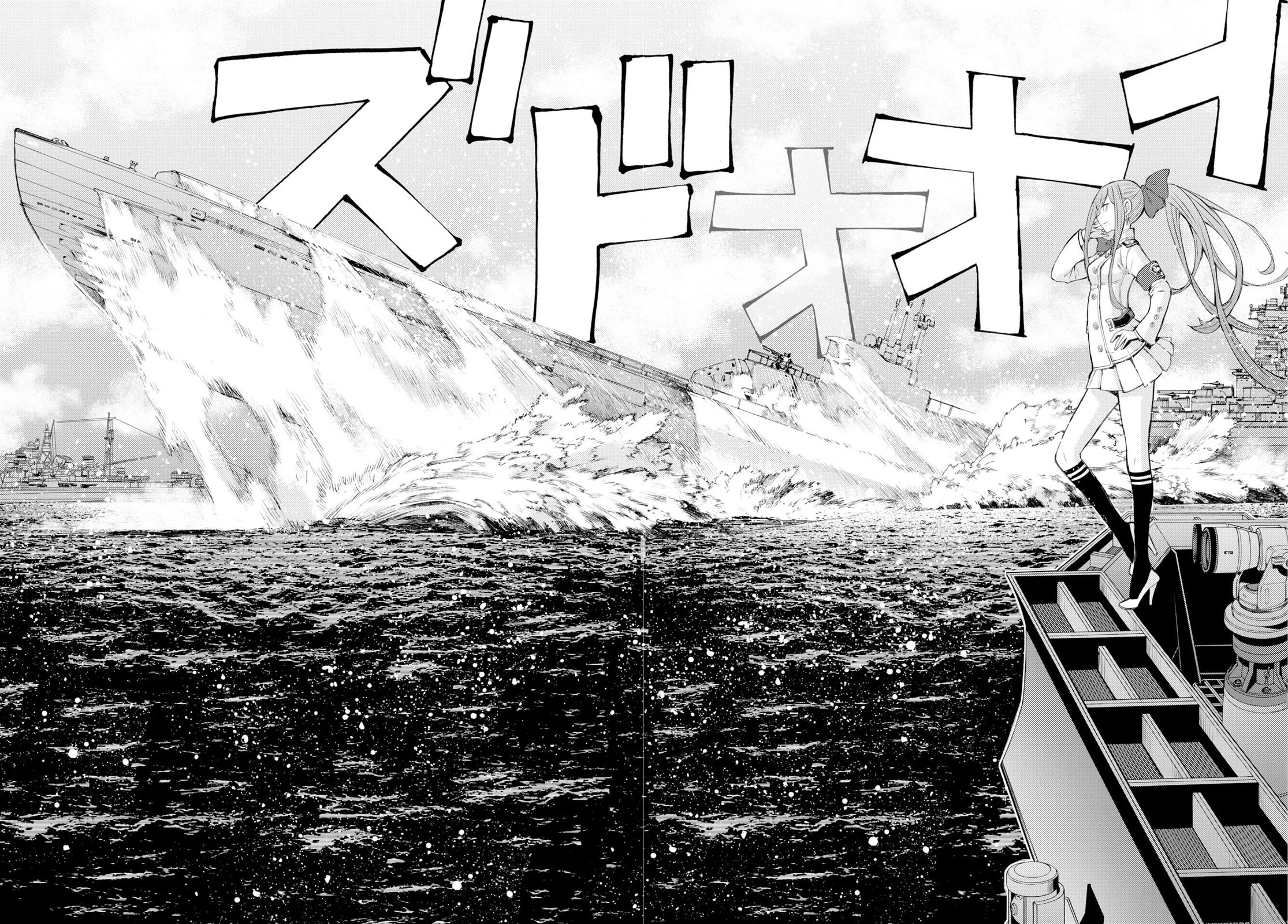 Aoki Hagane no Arpeggio Chapter 178 page 32 - Chapter 178