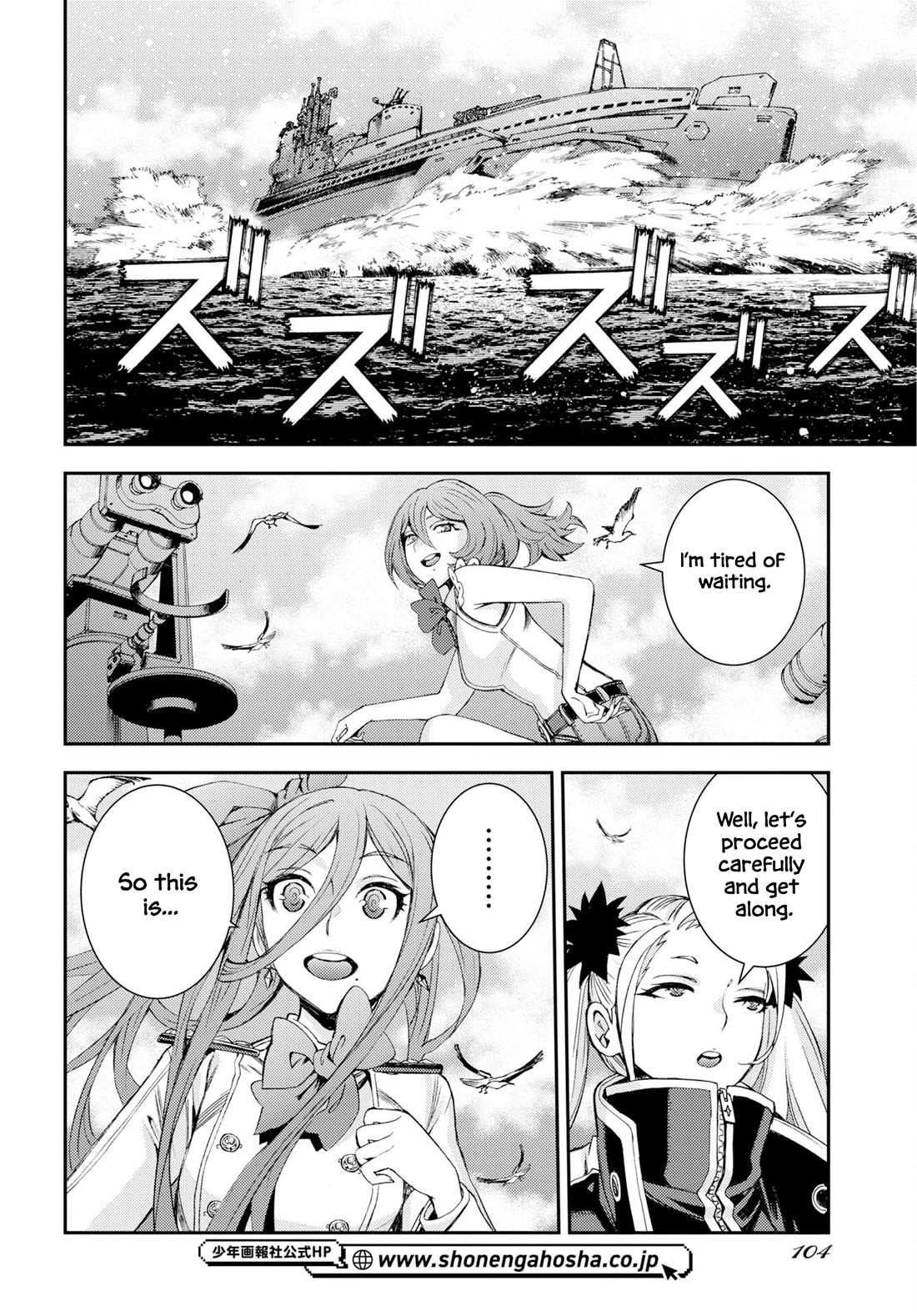 Aoki Hagane no Arpeggio Chapter 178 page 33 - Chapter 178