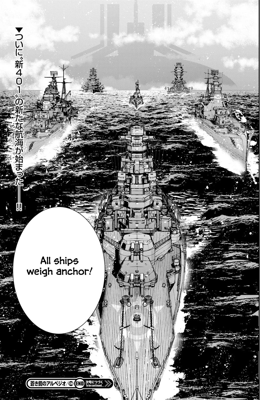 Aoki Hagane no Arpeggio Chapter 178 page 36 - Chapter 178