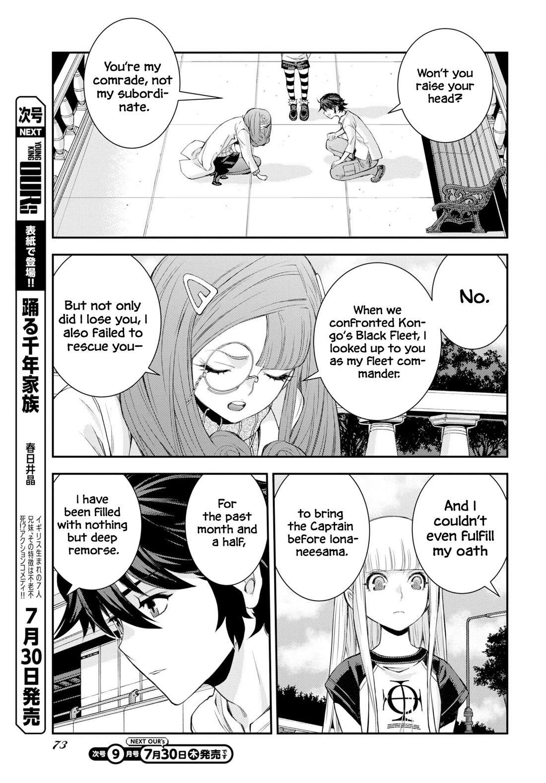 Aoki Hagane no Arpeggio Chapter 178 page 4 - Chapter 178