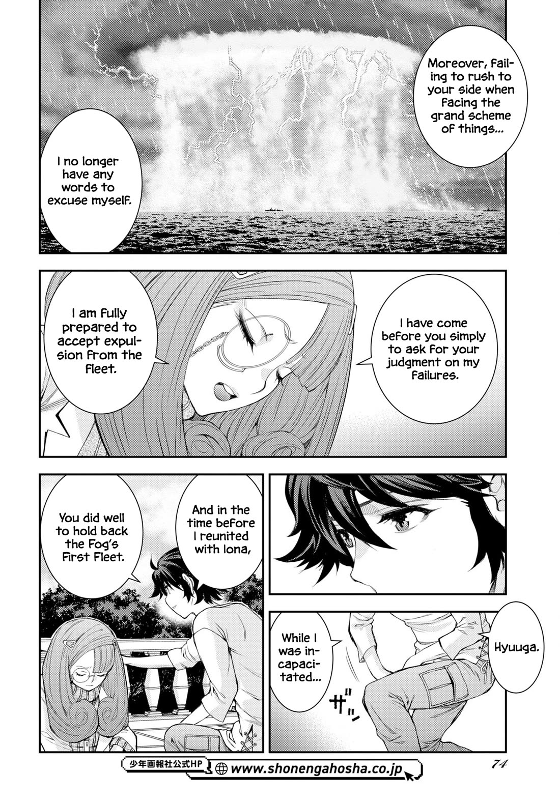Aoki Hagane no Arpeggio Chapter 178 page 5 - Chapter 178
