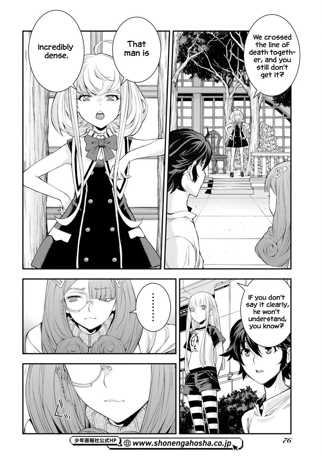 Aoki Hagane no Arpeggio Chapter 178 page 7 - Chapter 178