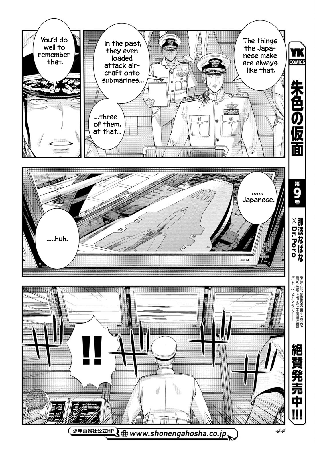 Aoki Hagane no Arpeggio Chapter 179 page 13 - Chapter 179