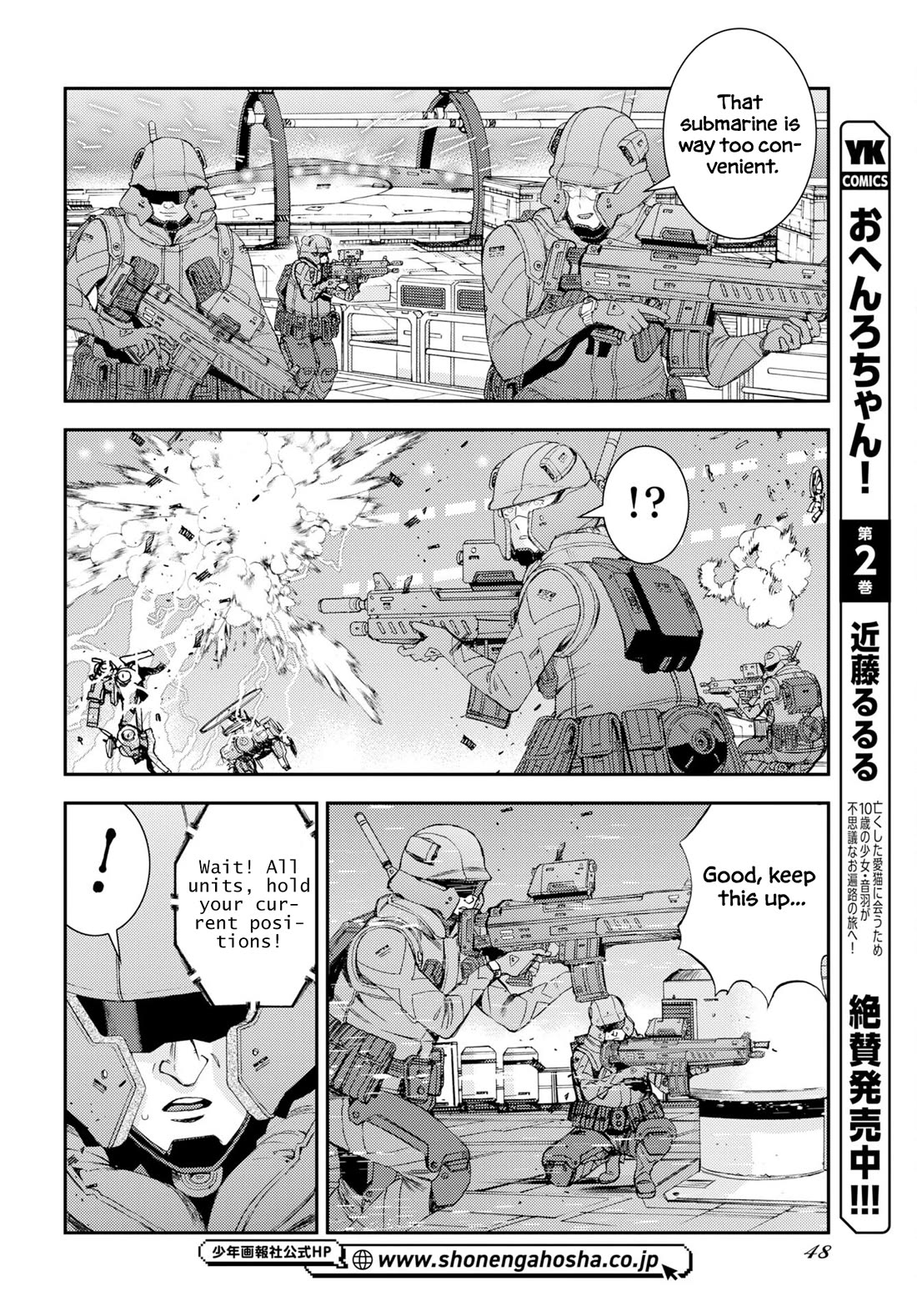 Aoki Hagane no Arpeggio Chapter 179 page 17 - Chapter 179