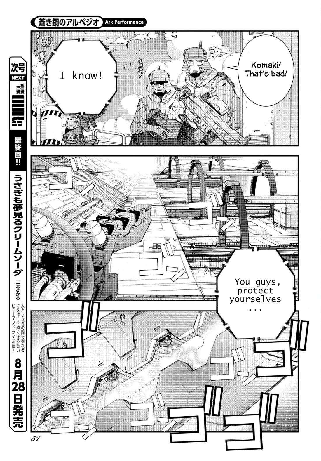 Aoki Hagane no Arpeggio Chapter 179 page 20 - Chapter 179