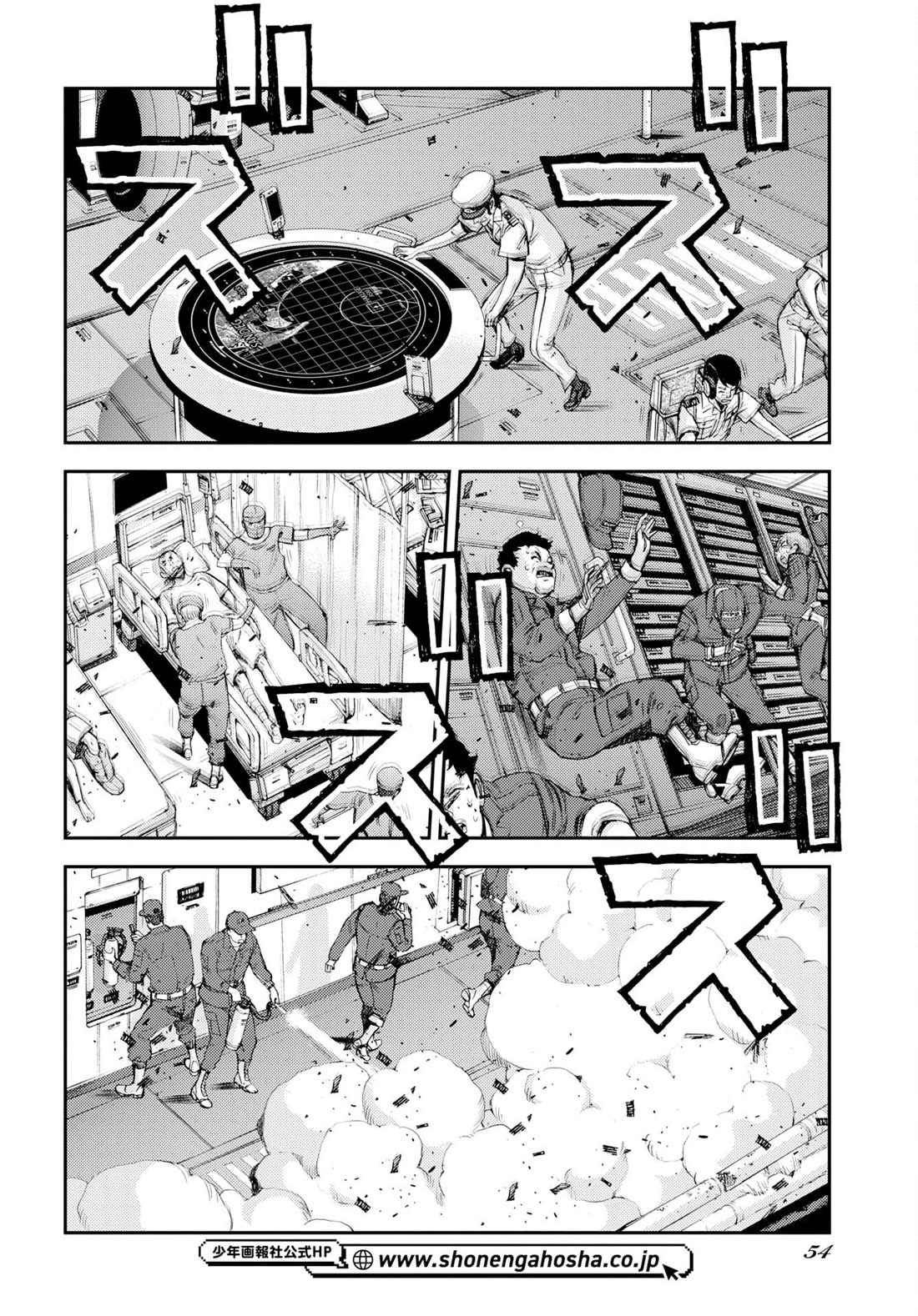 Aoki Hagane no Arpeggio Chapter 179 page 22 - Chapter 179