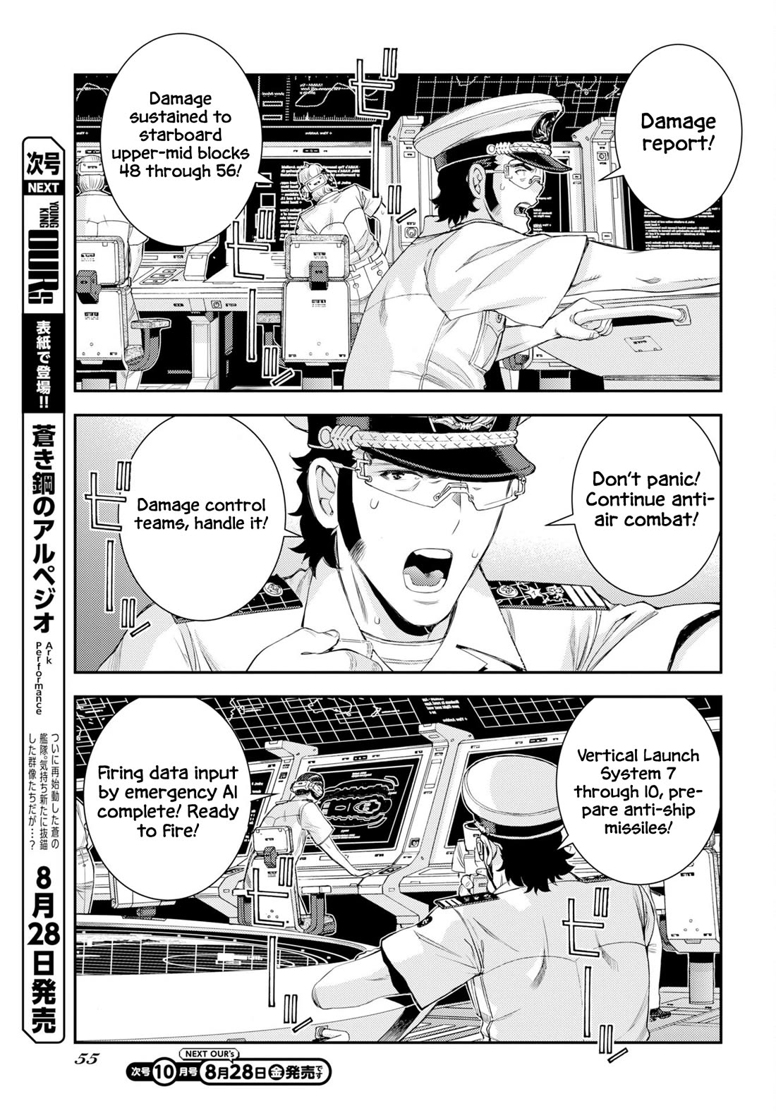 Aoki Hagane no Arpeggio Chapter 179 page 23 - Chapter 179