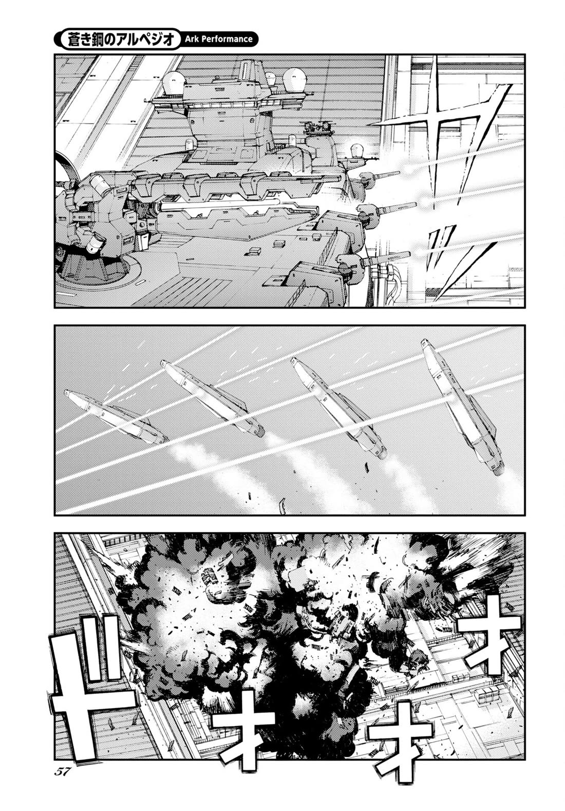 Aoki Hagane no Arpeggio Chapter 179 page 25 - Chapter 179