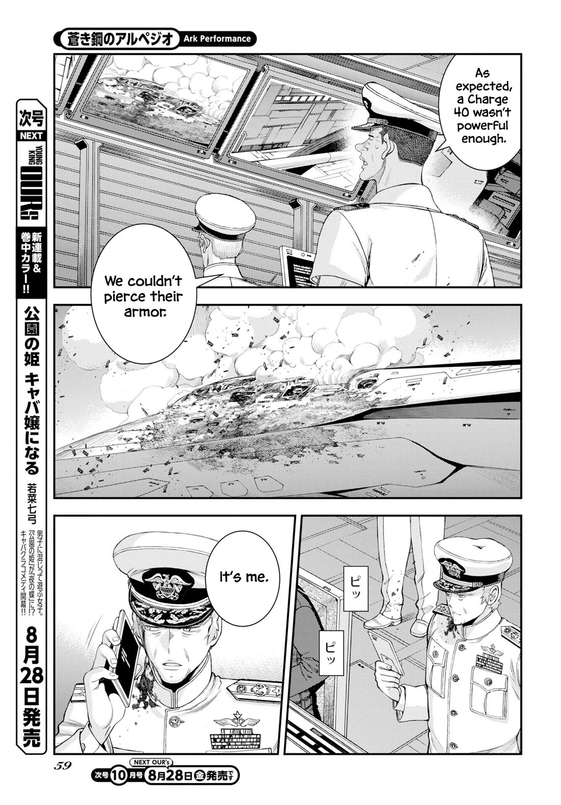 Aoki Hagane no Arpeggio Chapter 179 page 27 - Chapter 179