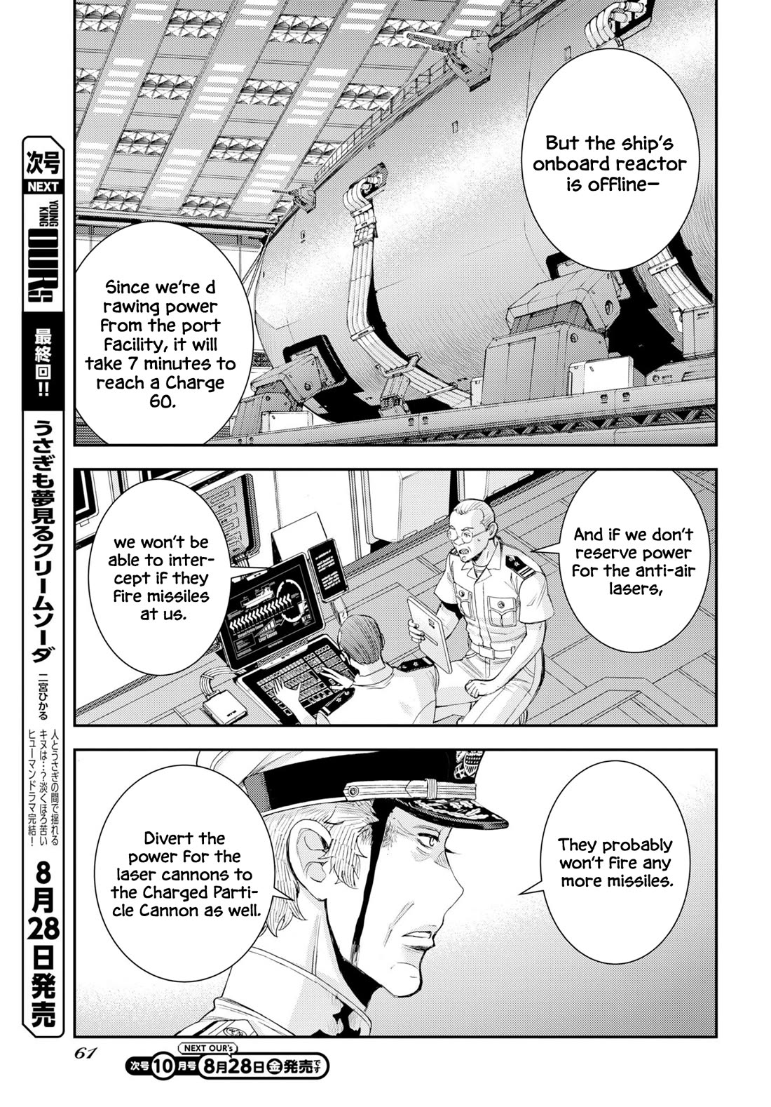 Aoki Hagane no Arpeggio Chapter 179 page 29 - Chapter 179