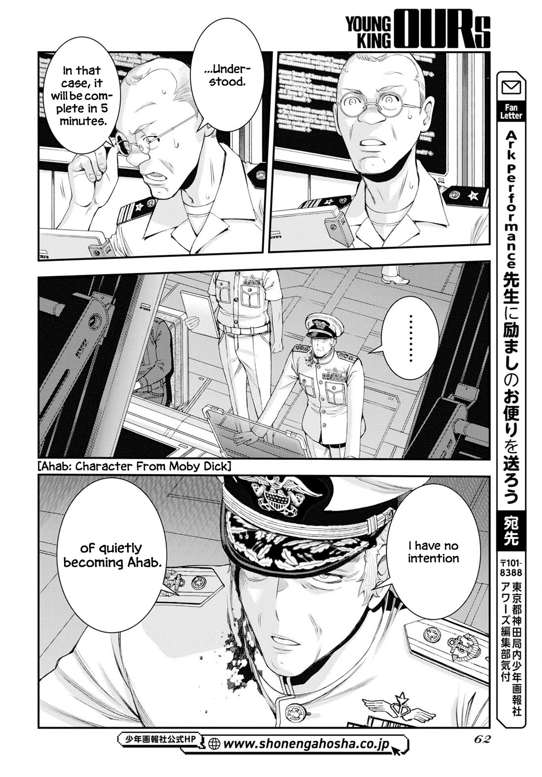 Aoki Hagane no Arpeggio Chapter 179 page 30 - Chapter 179