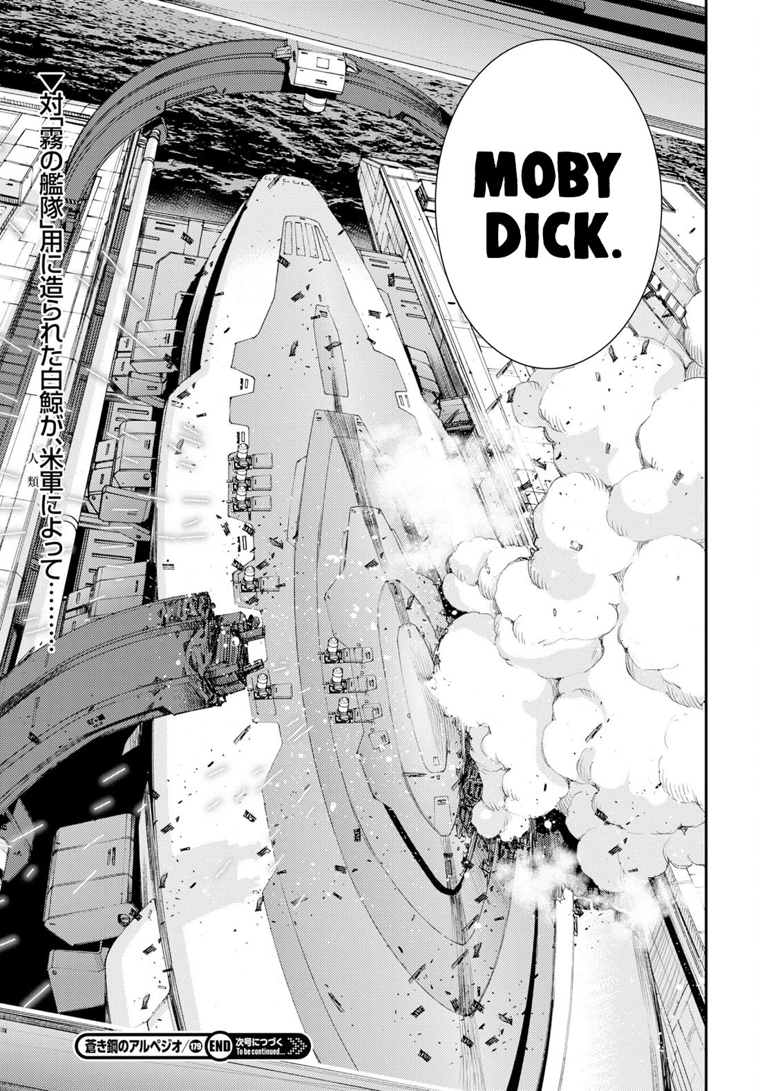 Aoki Hagane no Arpeggio Chapter 179 page 31 - Chapter 179