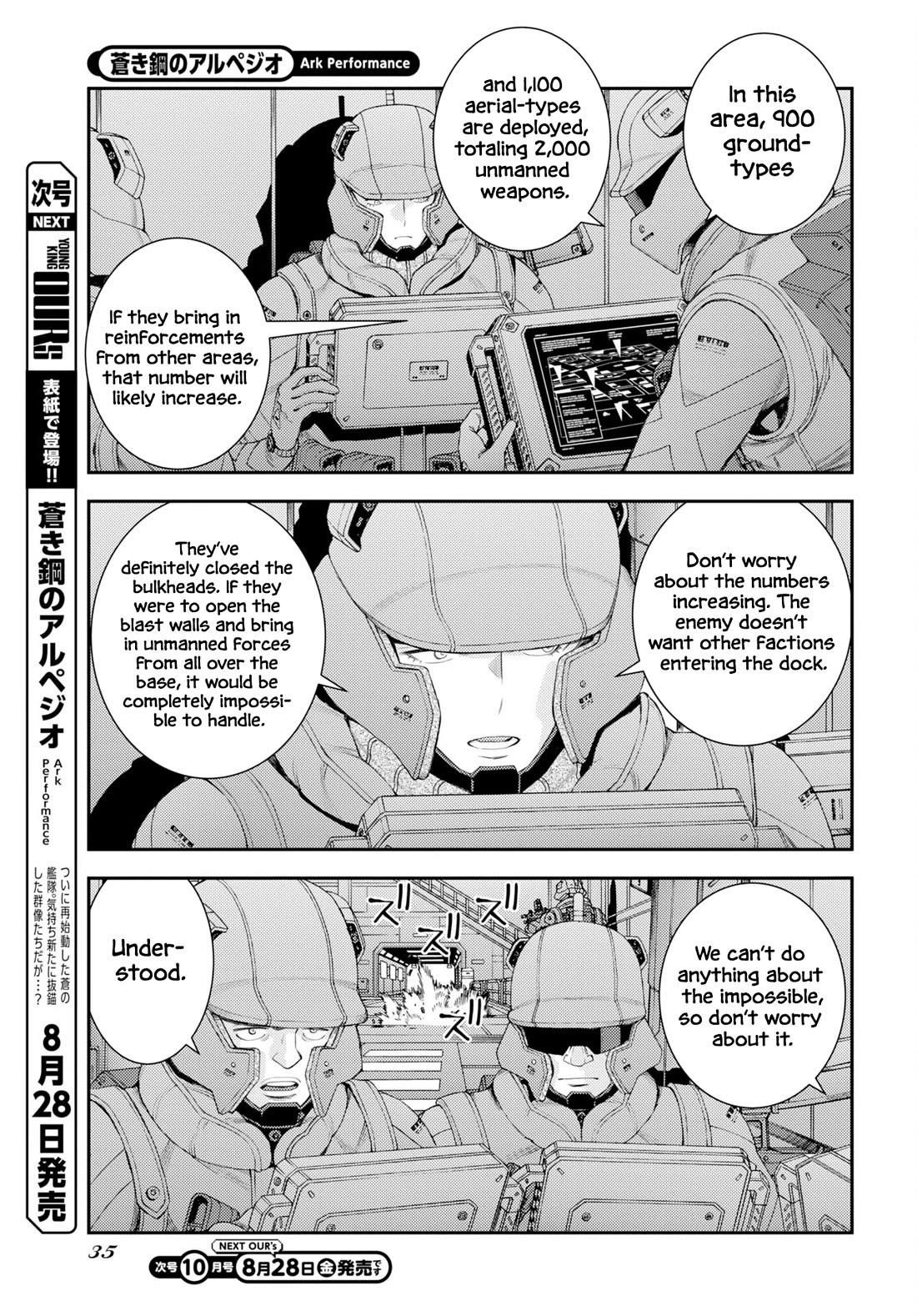 Aoki Hagane no Arpeggio Chapter 179 page 4 - Chapter 179