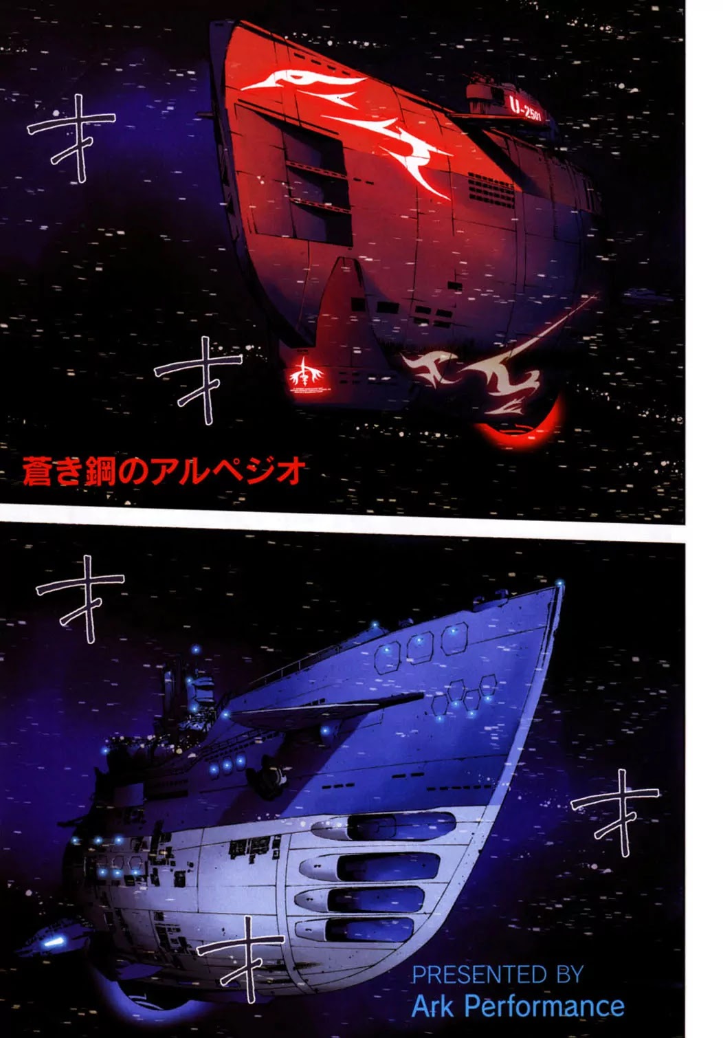 Aoki Hagane no Arpeggio Chapter 18 page 1 - Chapter 18