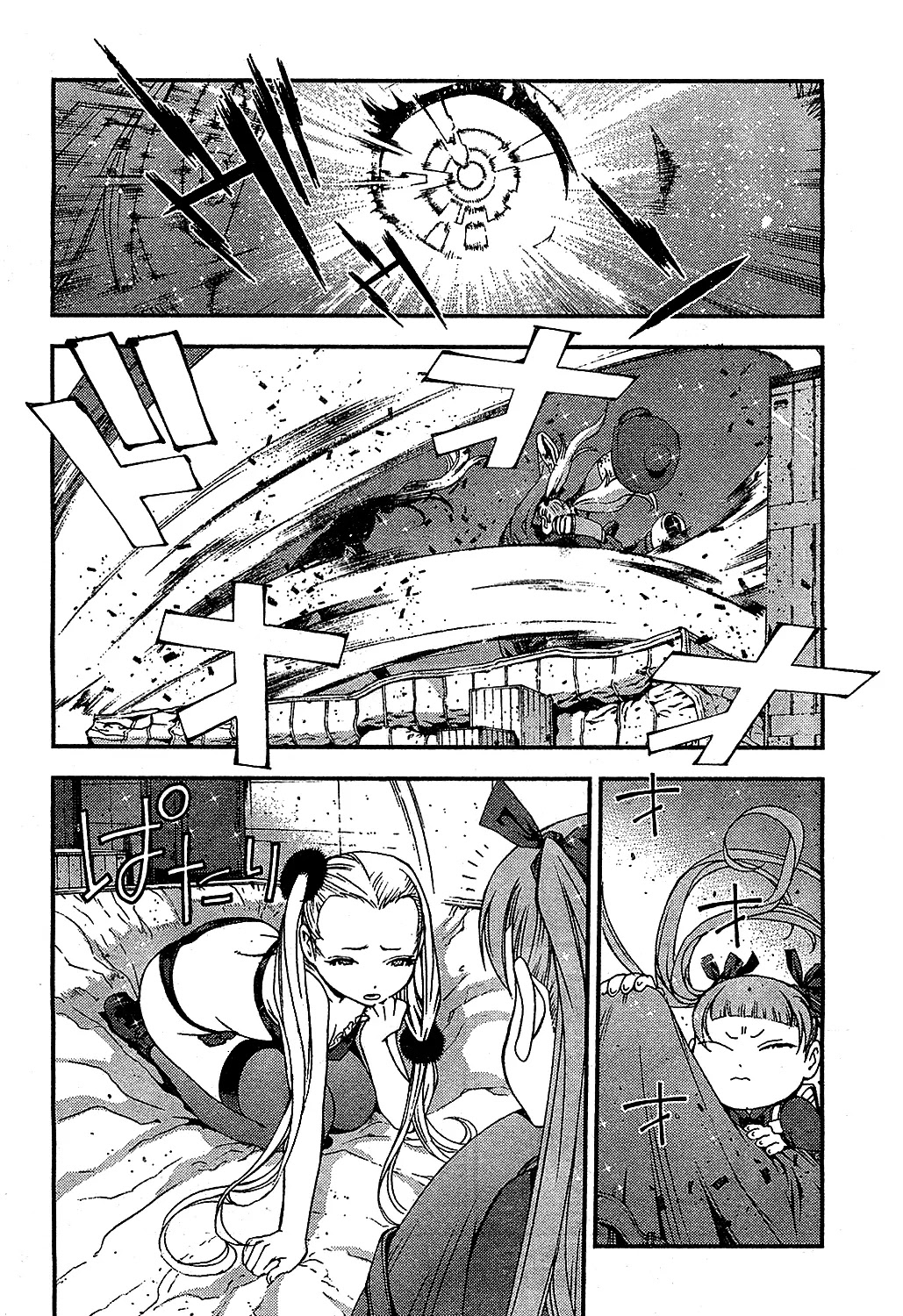 Aoki Hagane no Arpeggio Chapter 18 page 18 - Chapter 18