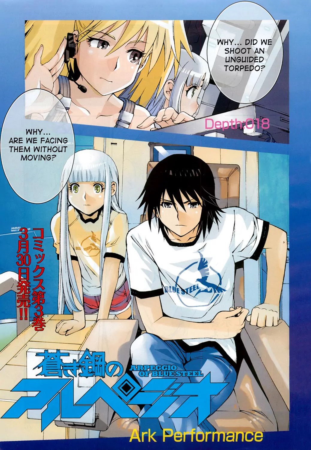 Aoki Hagane no Arpeggio Chapter 18 page 3 - Chapter 18