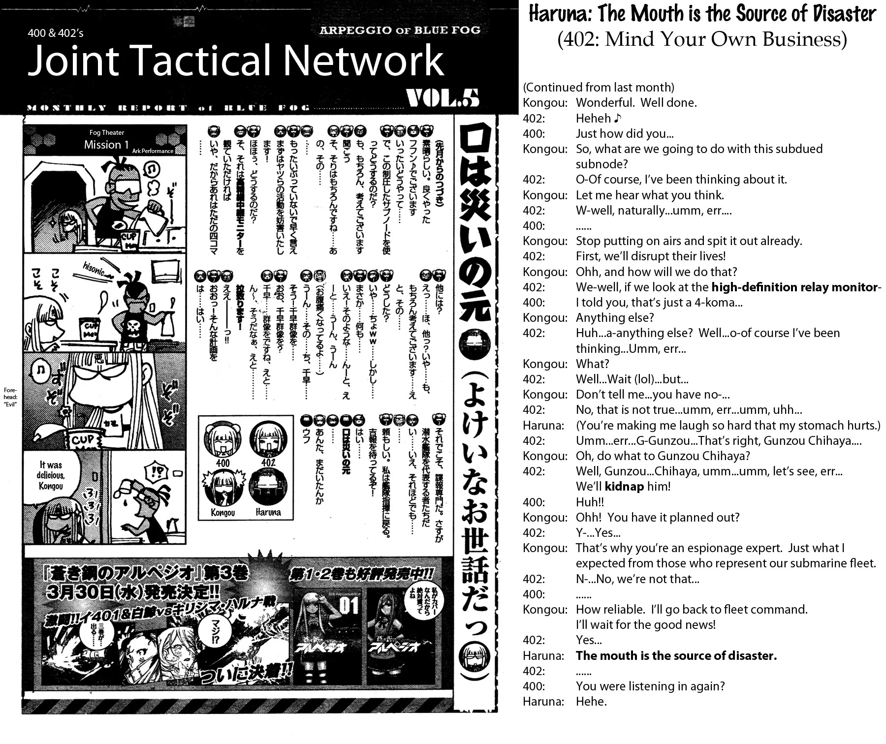 Aoki Hagane no Arpeggio Chapter 18 page 31 - Chapter 18