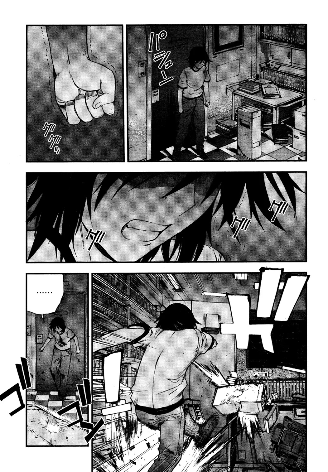 Aoki Hagane no Arpeggio Chapter 19 page 29 - Chapter 19